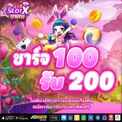 E Divirta-se! Casino Atlanta SLOT JILI Login